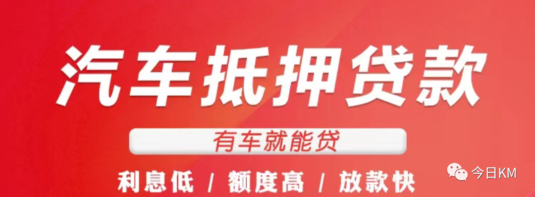 車抵貸百分百通過嗎(車抵貸會(huì)查征信嗎)？ (http://m.jtlskj.com/) 知識(shí)問答 第8張