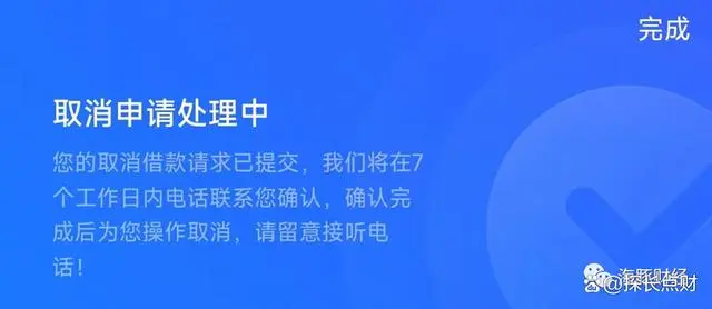 百信銀行車抵貸(百信車貸客服電話是多少)？ (http://m.jtlskj.com/) 知識(shí)問答 第7張