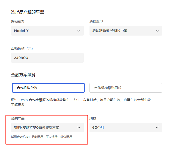 招商銀行車抵貸(招商銀行車抵押貸款)？ (http://m.jtlskj.com/) 知識(shí)問答 第2張