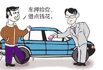 銀行車抵貸流程(銀行抵押車貸款怎么貸)？ (http://m.jtlskj.com/) 知識(shí)問答 第1張