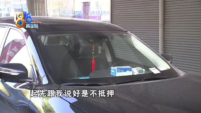 哪個(gè)銀行可以辦理車抵貸不押車的(車抵押貸款銀行可以做嗎)？ (http://m.jtlskj.com/) 知識(shí)問答 第14張