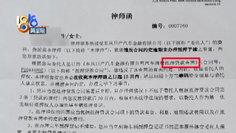 哪個(gè)銀行可以辦理車抵貸不押車的(車抵押貸款銀行可以做嗎)？ (http://m.jtlskj.com/) 知識(shí)問答 第7張