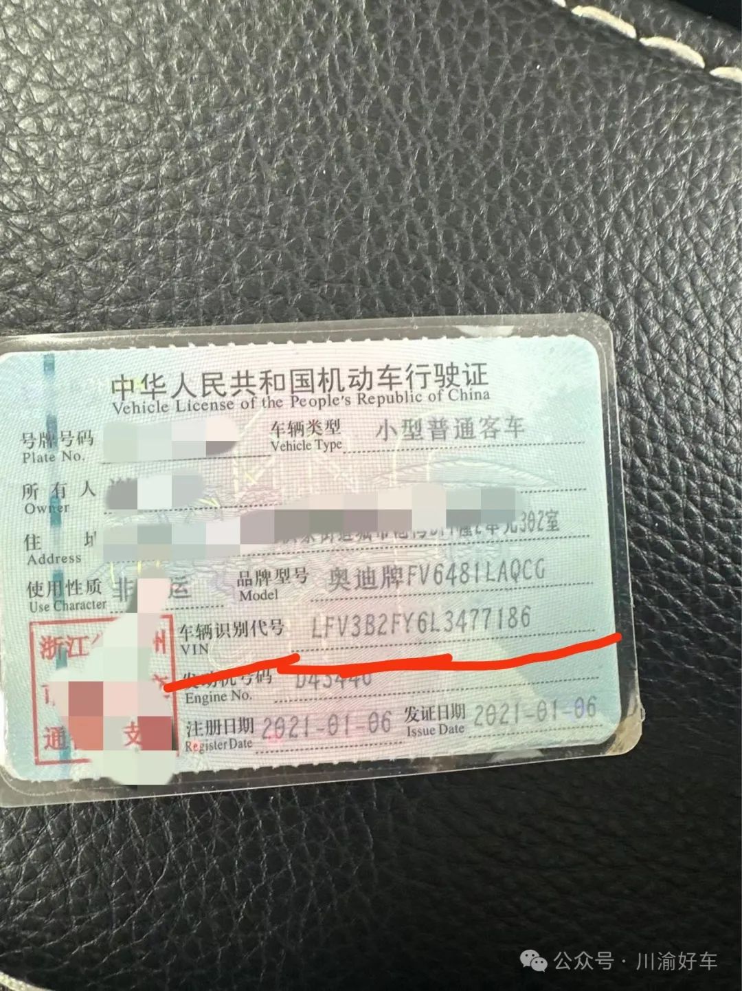 車抵貸去哪里辦理(車抵貸要什么資料)？ (http://m.jtlskj.com/) 知識問答 第5張