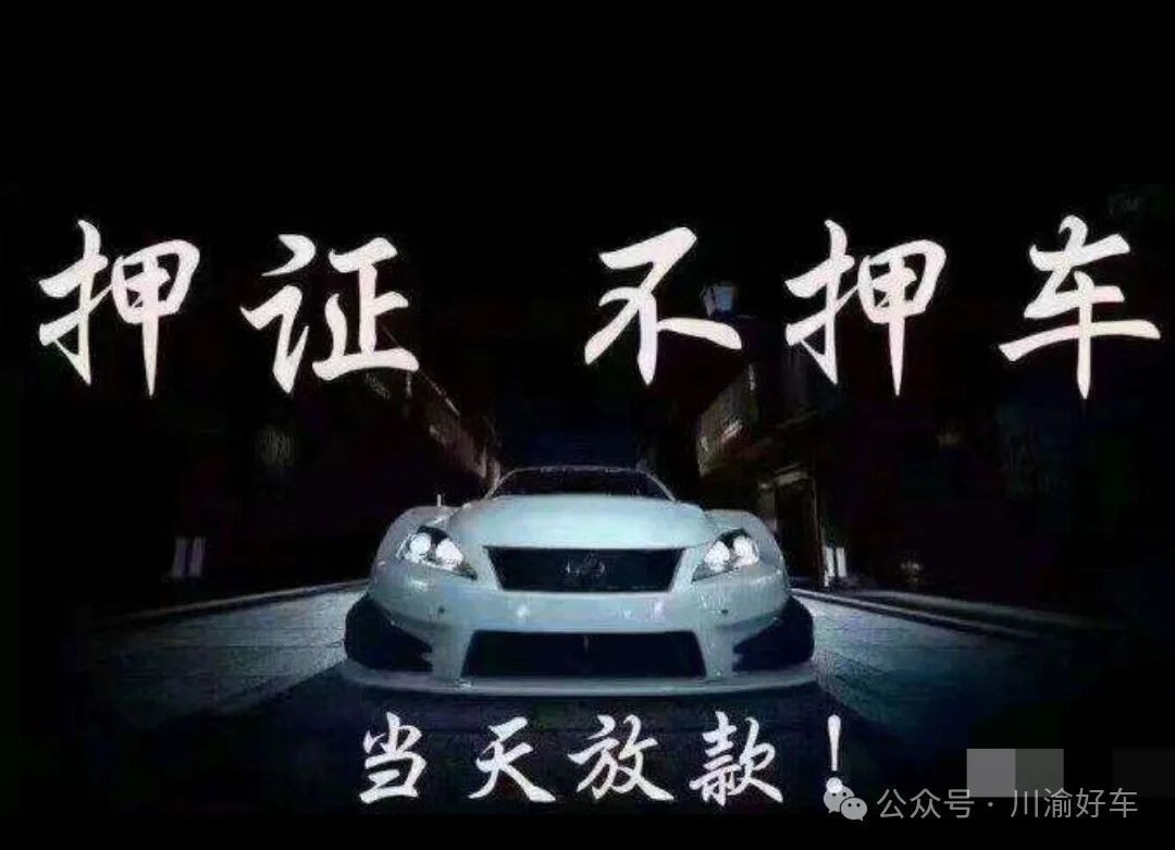 車抵貸去哪里辦理(車抵貸要什么資料)？ (http://m.jtlskj.com/) 知識問答 第6張