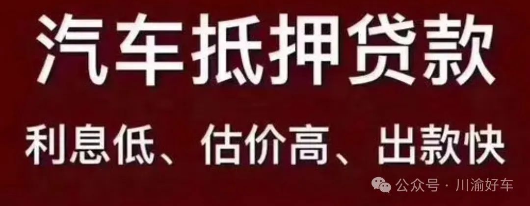 車抵貸去哪里辦理(車抵貸要什么資料)？ (http://m.jtlskj.com/) 知識問答 第7張