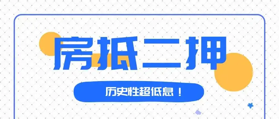 浙商車抵貸(浙商銀行車貸客服電話)？ (http://m.jtlskj.com/) 知識問答 第1張