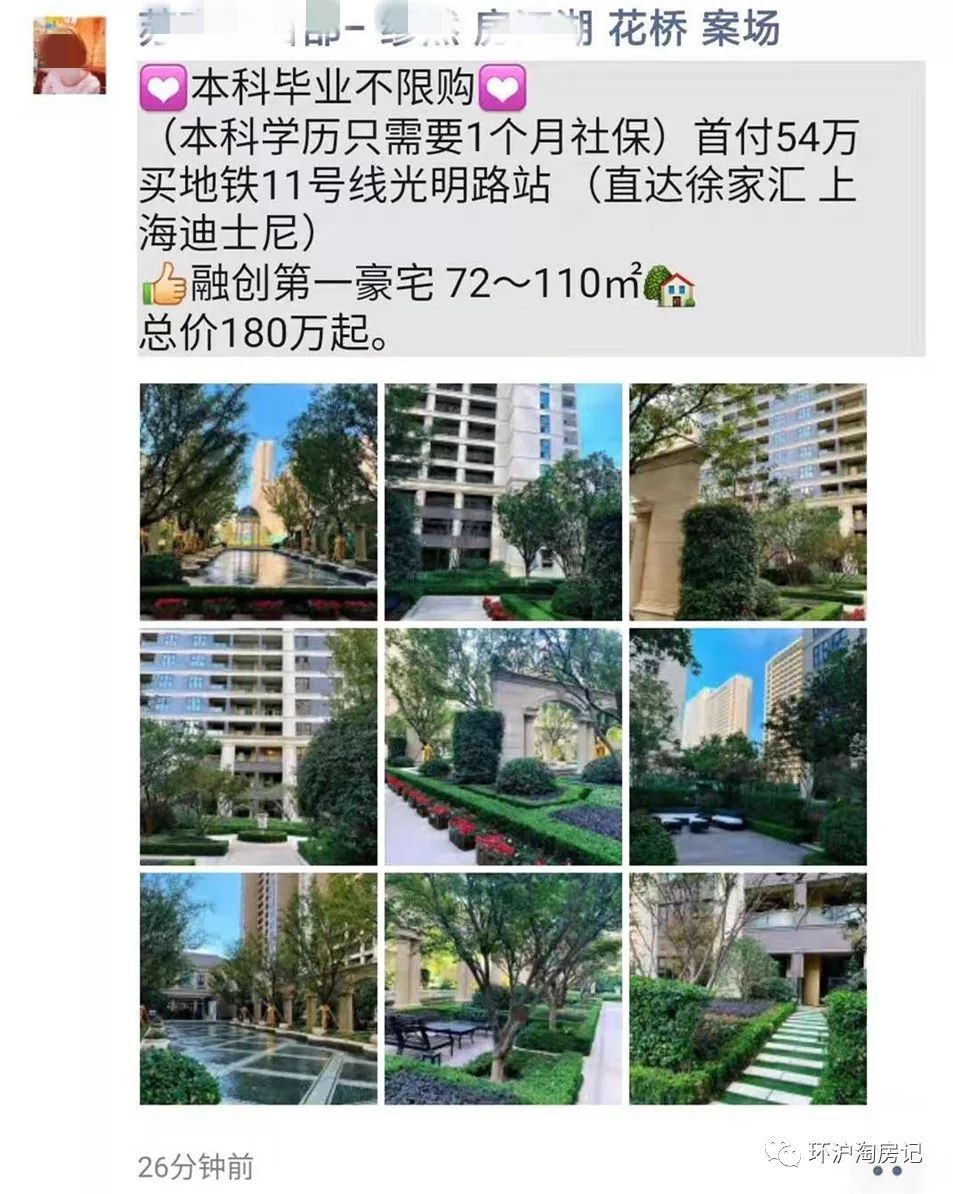 象嶼車(chē)抵貸(象嶼車(chē)抵貸套路)？ (http://m.jtlskj.com/) 知識(shí)問(wèn)答 第4張