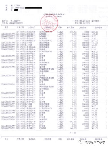 車抵貸國(guó)家不允許拖車(抵貸允許拖車車國(guó)家有規(guī)定嗎)？ (http://m.jtlskj.com/) 知識(shí)問(wèn)答 第2張