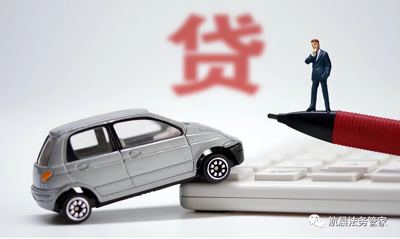 車抵貸都有哪些金融公司(汽車金融公司抵押車貸)？ (http://m.jtlskj.com/) 知識問答 第1張