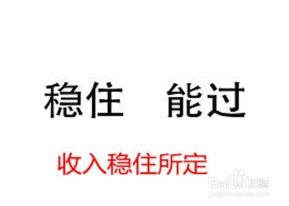 車子抵押貸款怎么貸去哪個(gè)銀行(抵押車子貸貸款銀行去哪里辦理)？ (http://m.jtlskj.com/) 知識(shí)問答 第10張