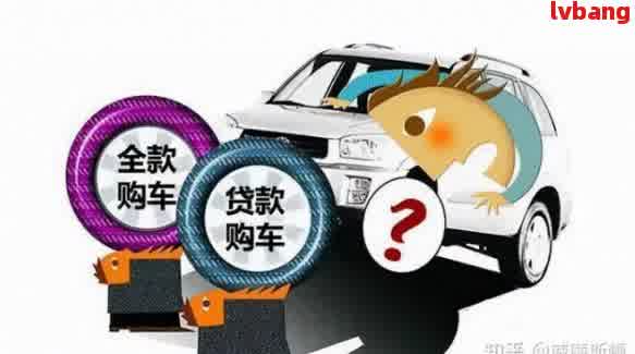 按揭車抵押貸款需要什么手續(xù)(貸款抵押車子需要什么)？ (http://m.jtlskj.com/) 知識問答 第1張