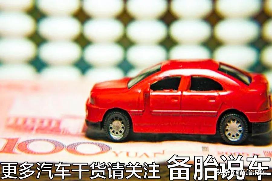 按揭車抵押貸款能貸多少(抵押車貸款可以買房嗎)？ (http://m.jtlskj.com/) 知識問答 第7張