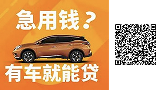 車輛抵押貸款需要什么(抵押貸款車輛需要過戶嗎)？ (http://m.jtlskj.com/) 知識問答 第1張