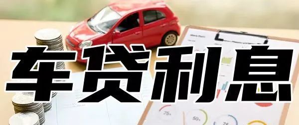 車輛貸款 抵押(抵押貸款車輛可以異地解壓嗎)？ (http://m.jtlskj.com/) 知識問答 第1張