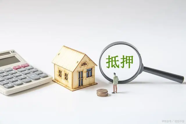 房產(chǎn)抵押借款蘇州(蘇州住房抵押借款)？ (http://m.jtlskj.com/) 知識問答 第2張