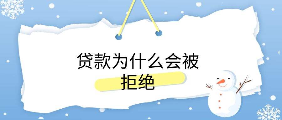 蘇州抵押房貸款(抵押房蘇州貸款能貸多少)？ (http://m.jtlskj.com/) 知識(shí)問答 第1張