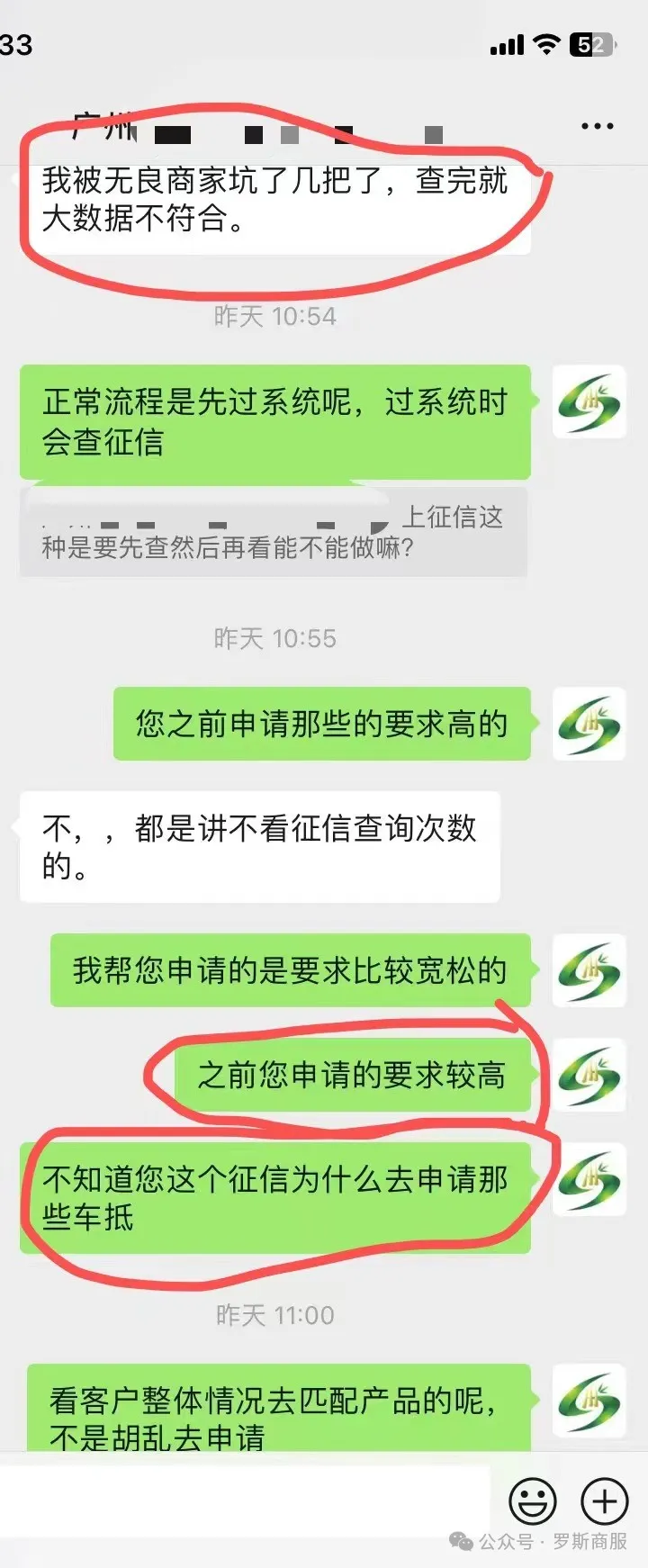 可以車輛抵押貸款(抵押貸款車輛可以異地解押嗎)？ (http://m.jtlskj.com/) 知識問答 第4張