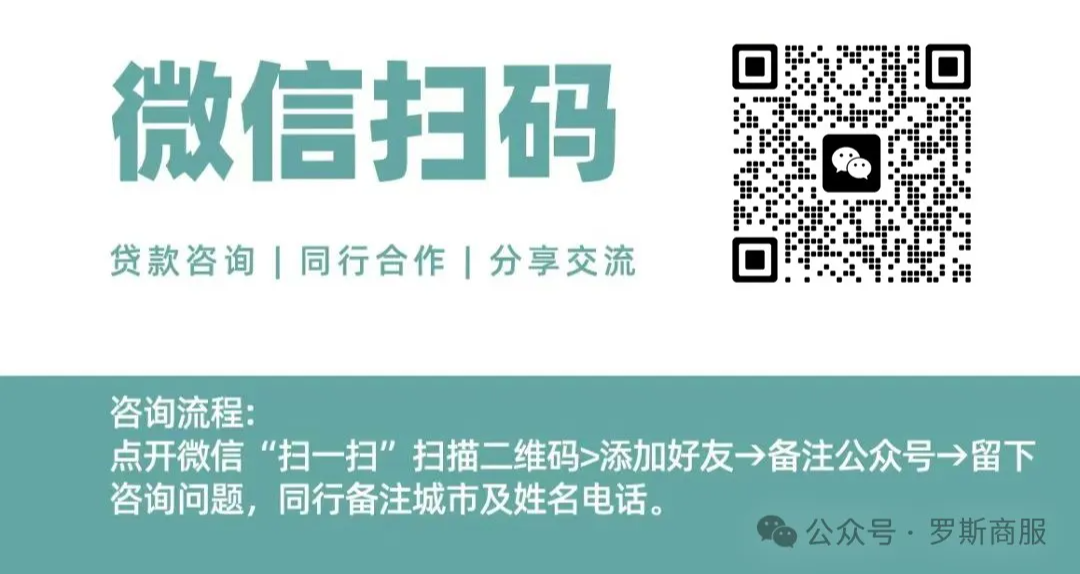 可以車輛抵押貸款(抵押貸款車輛可以異地解押嗎)？ (http://m.jtlskj.com/) 知識問答 第8張