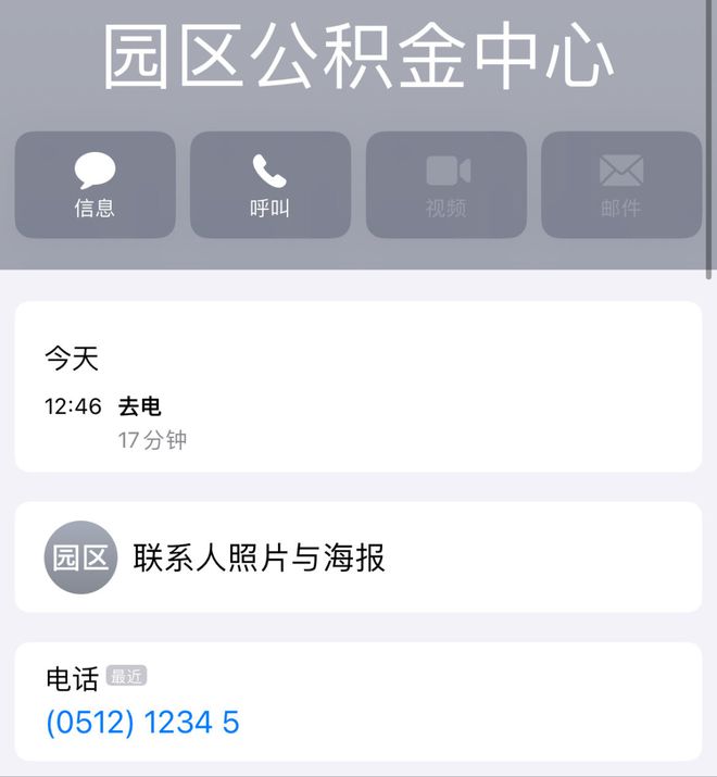 蘇州抵押借款(蘇州貸款抵押)？ (http://m.jtlskj.com/) 知識問答 第1張