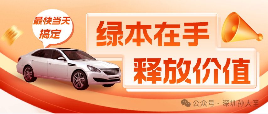 可以抵押車輛貸款(抵押貸款車輛可以買賣嗎)？ (http://m.jtlskj.com/) 知識問答 第2張