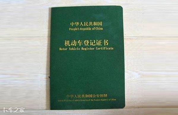 車抵押貸款需要壓綠本嗎(押車貸款需要綠本嗎)？ (http://m.jtlskj.com/) 知識問答 第5張