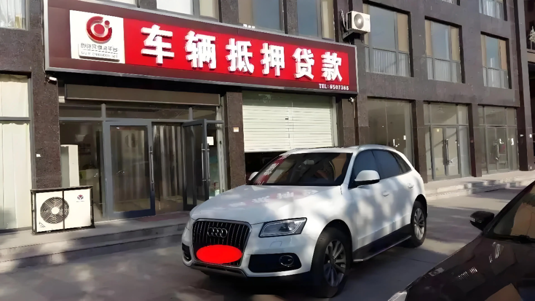 車輛個人抵押借款(抵押借款車輛個人要求)？ (http://m.jtlskj.com/) 知識問答 第3張