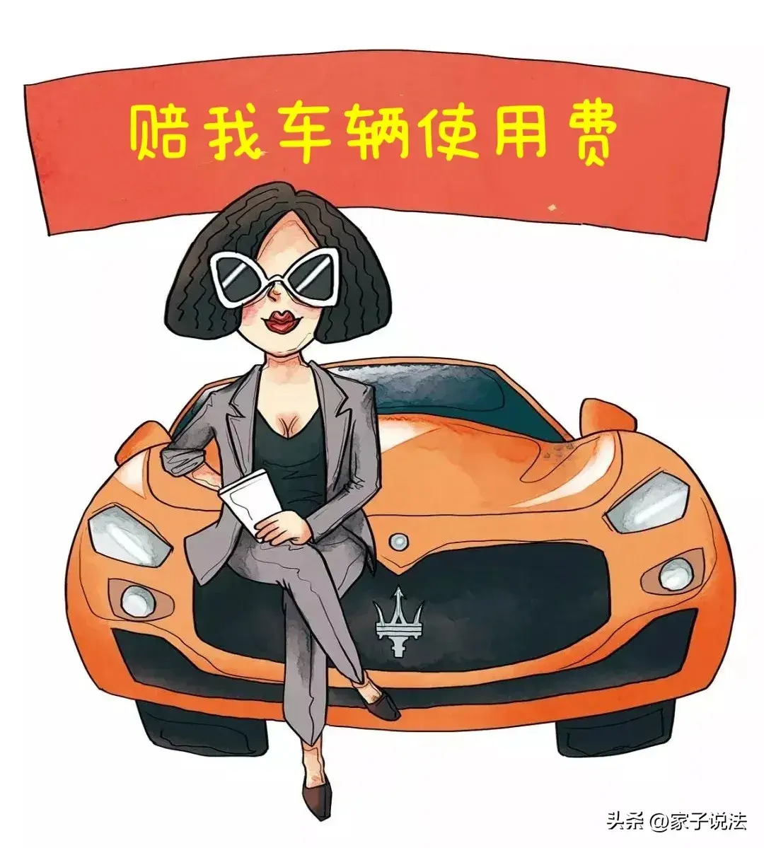 車輛抵押借款給個(gè)人(個(gè)人抵押車子借款)？ (http://m.jtlskj.com/) 知識(shí)問(wèn)答 第1張