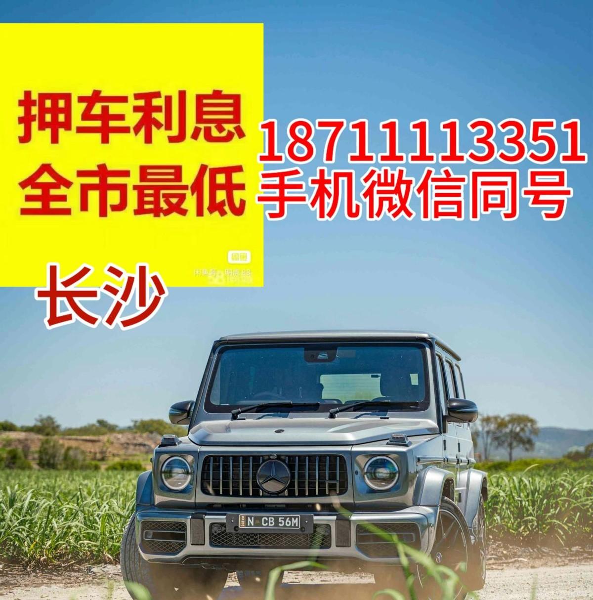 車抵押貸需要什么手續(xù)(抵押貸手續(xù)車需要抵押?jiǎn)?？ (http://m.jtlskj.com/) 知識(shí)問(wèn)答 第2張