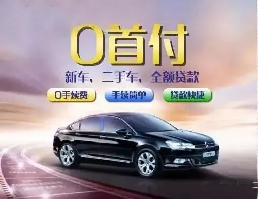 10萬(wàn)車抵押貸款能貸多少(抵押貸能貸款車輛嗎)？ (http://m.jtlskj.com/) 知識(shí)問(wèn)答 第24張