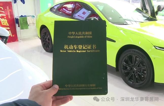 怎么去銀行辦理車輛抵押貸款(車貸抵押在銀行的是什么證件)？ (http://m.jtlskj.com/) 知識問答 第3張