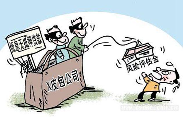 車抵押貸款好做嗎(抵押貸款車需要什么手續(xù))？ (http://m.jtlskj.com/) 知識問答 第4張