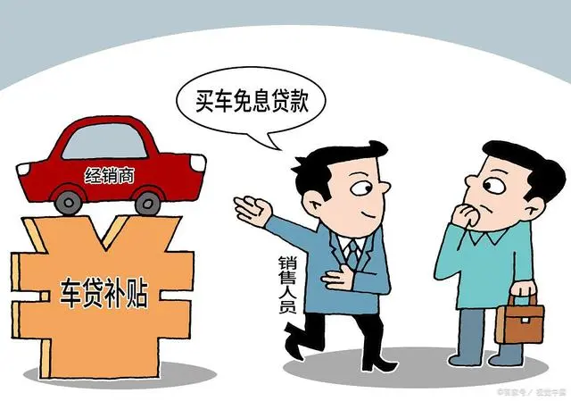 貸汽車抵押借錢(抵押貸汽車借錢利息多少)？ (http://m.jtlskj.com/) 知識問答 第2張