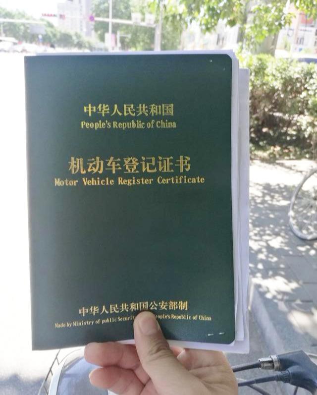 車抵押貸款壓綠本不過戶(車輛抵押綠本貸款會被過戶嗎)？ (http://m.jtlskj.com/) 知識問答 第4張