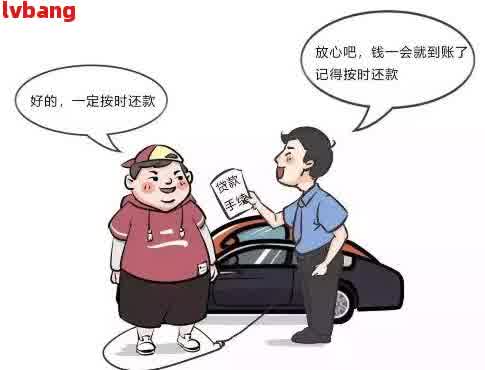 車抵押貸款怎么弄啊(抵押貸款車貸)？ (http://m.jtlskj.com/) 知識(shí)問答 第1張