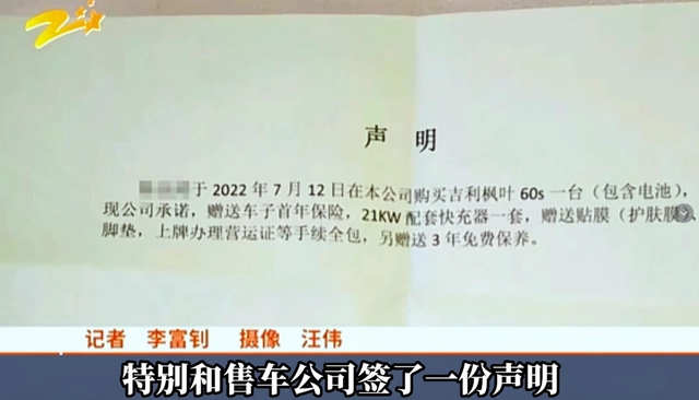 把全款車抵押了貸款(抵押車銀行貸款)？ (http://m.jtlskj.com/) 知識(shí)問答 第5張