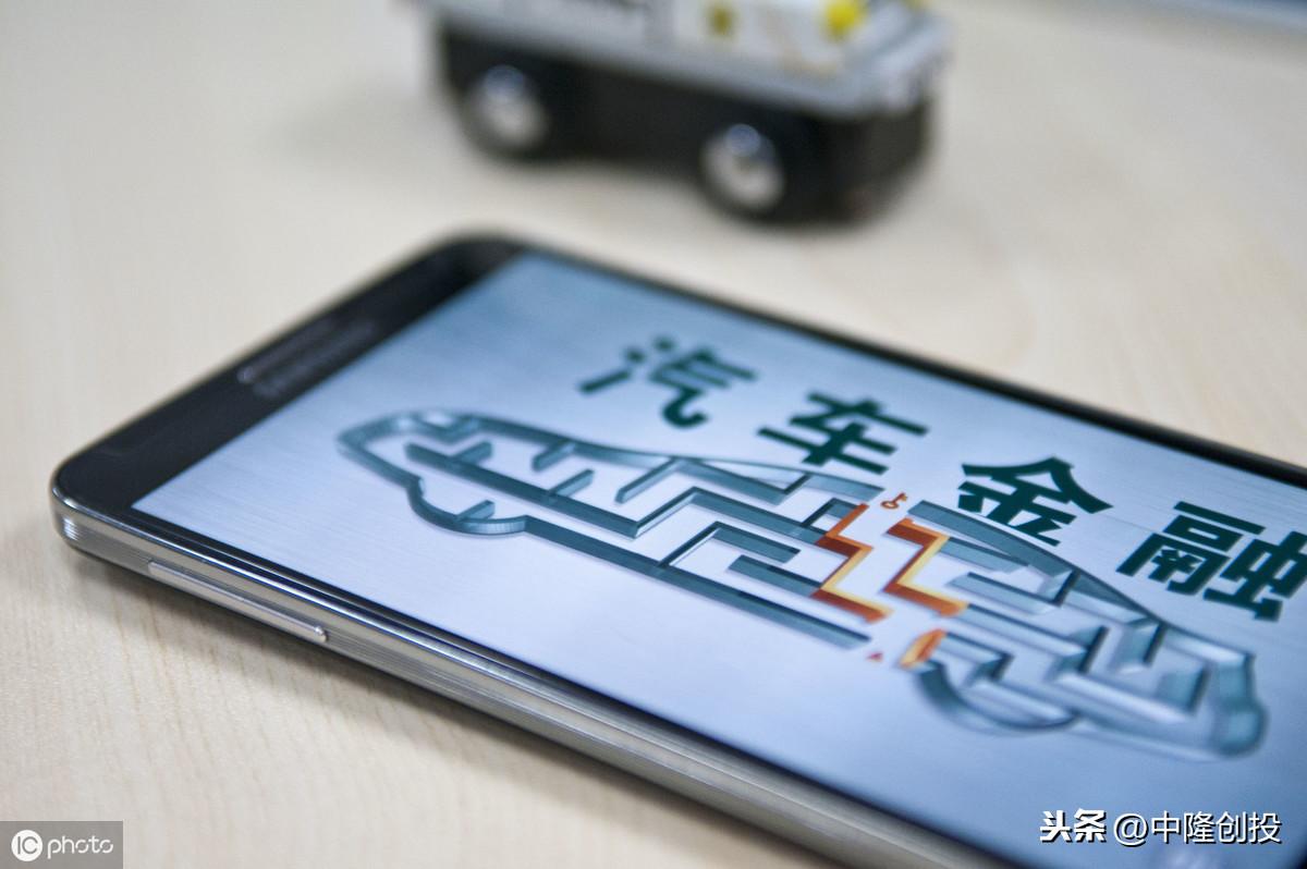 車抵押可以貸款多少錢(抵押車貸款可以買房嗎)？ (http://m.jtlskj.com/) 知識問答 第2張