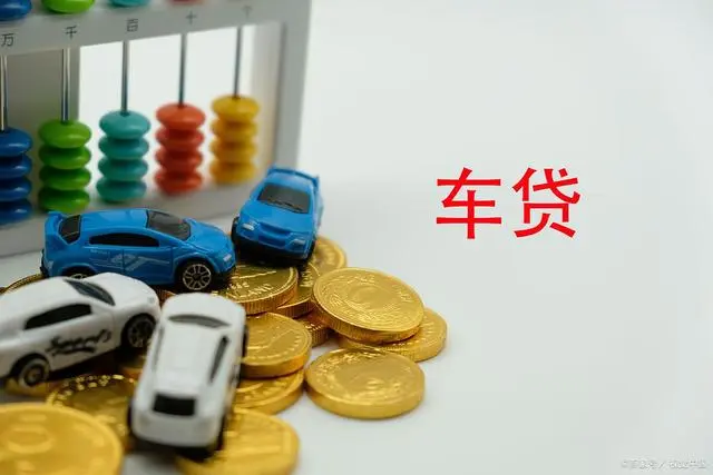 貸款車還可以抵押貸款(貸款抵押車可以買賣嗎)？ (http://m.jtlskj.com/) 知識(shí)問答 第4張