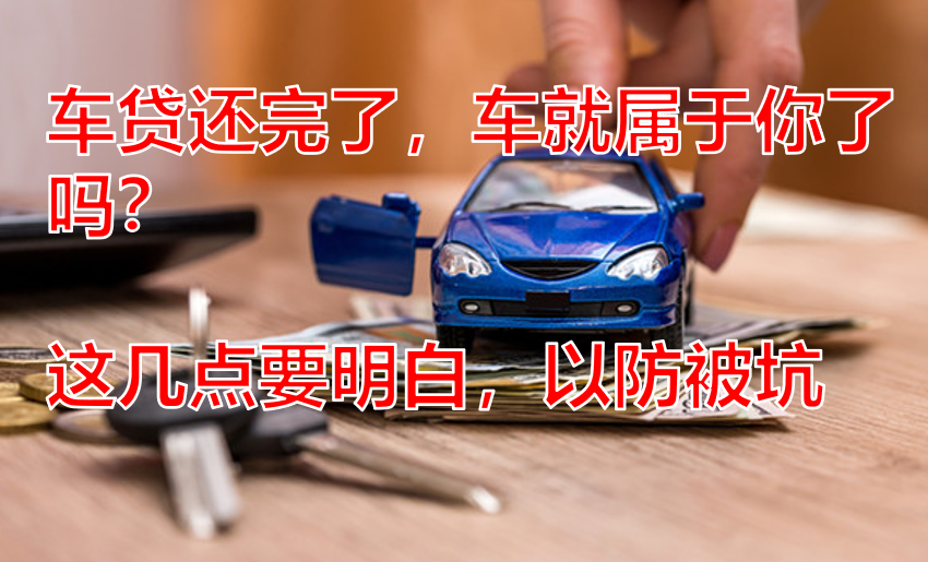 按揭車(chē)綠本抵押(抵押按揭車(chē)綠本在哪里拿)？ (http://m.jtlskj.com/) 知識(shí)問(wèn)答 第1張