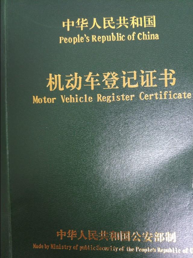 車輛貸款抵押如何解除(車子抵押貸款解除)？ (http://m.jtlskj.com/) 知識(shí)問(wèn)答 第1張