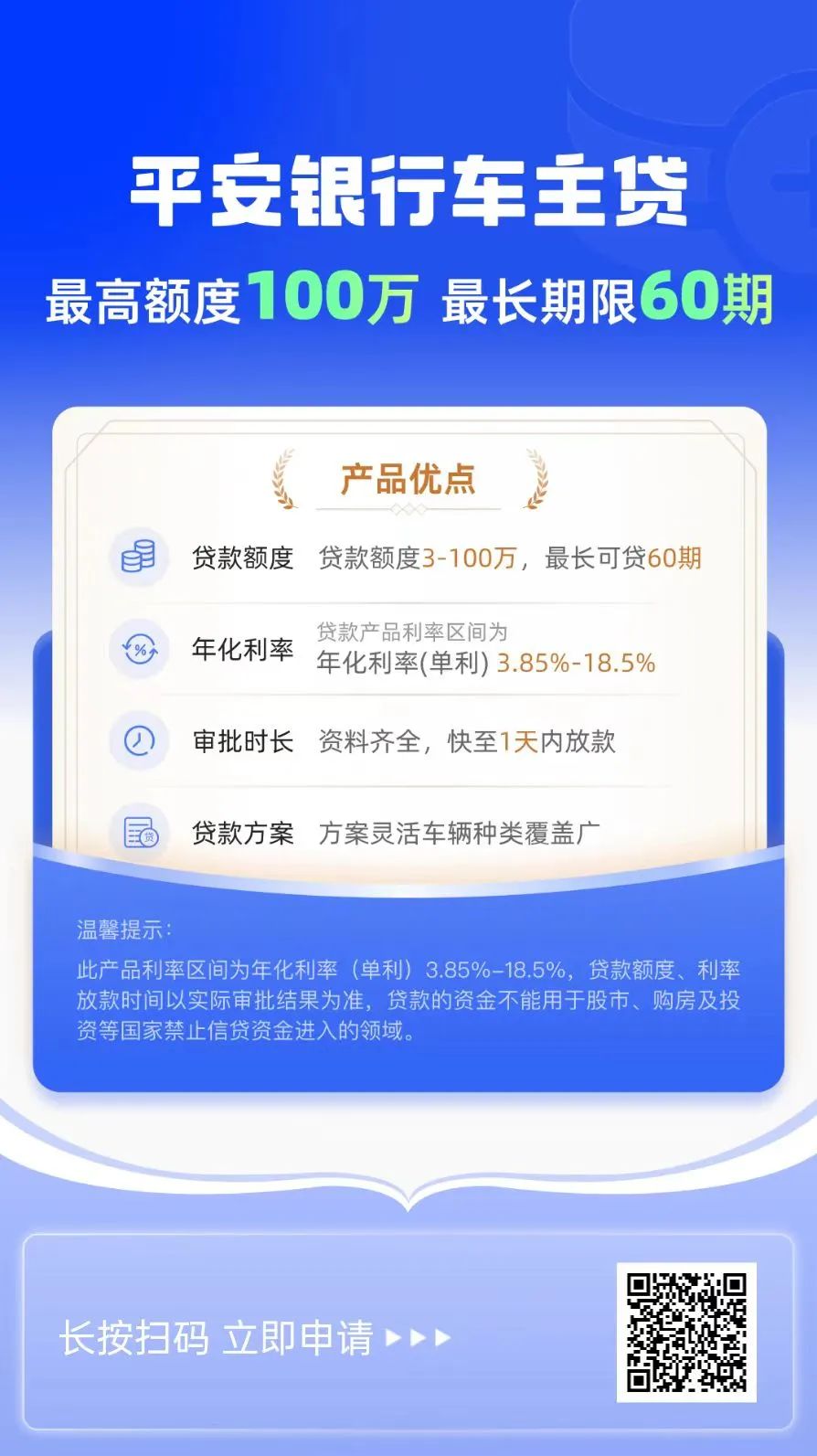 個人私人車輛抵押貸款(私人抵押車輛借款)？ (http://m.jtlskj.com/) 知識問答 第2張