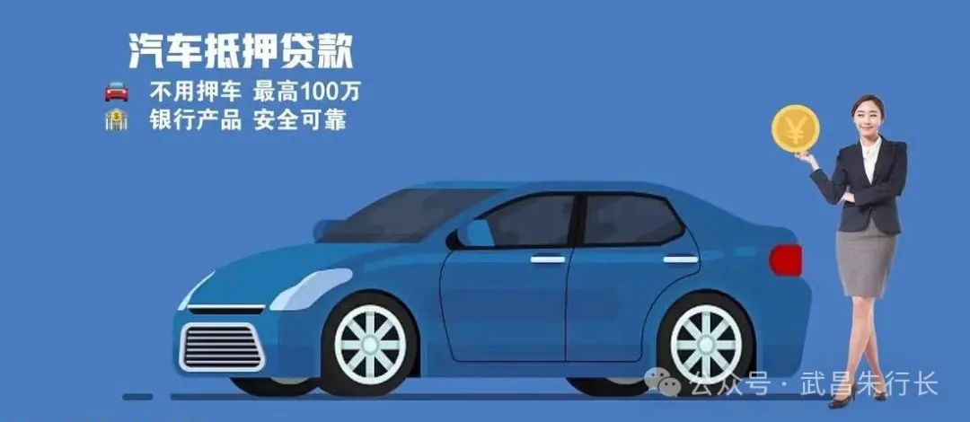 抵押汽車貸款先息后本(抵押貸款車貸)？ (http://m.jtlskj.com/) 知識(shí)問答 第1張