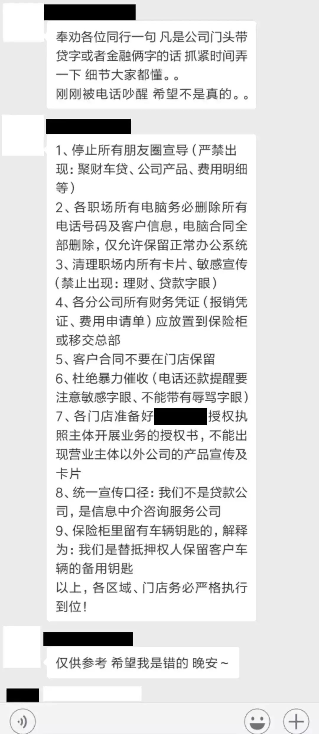 抵押車車貸貸款(汔車抵押貸款)？ (http://m.jtlskj.com/) 知識問答 第3張