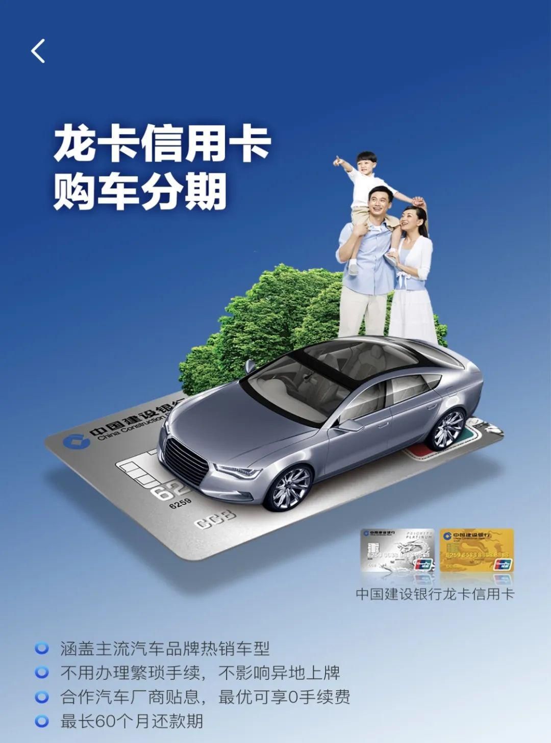 車抵押分期貸款(抵押分期貸款車能貸多少)？ (http://m.jtlskj.com/) 知識(shí)問答 第2張