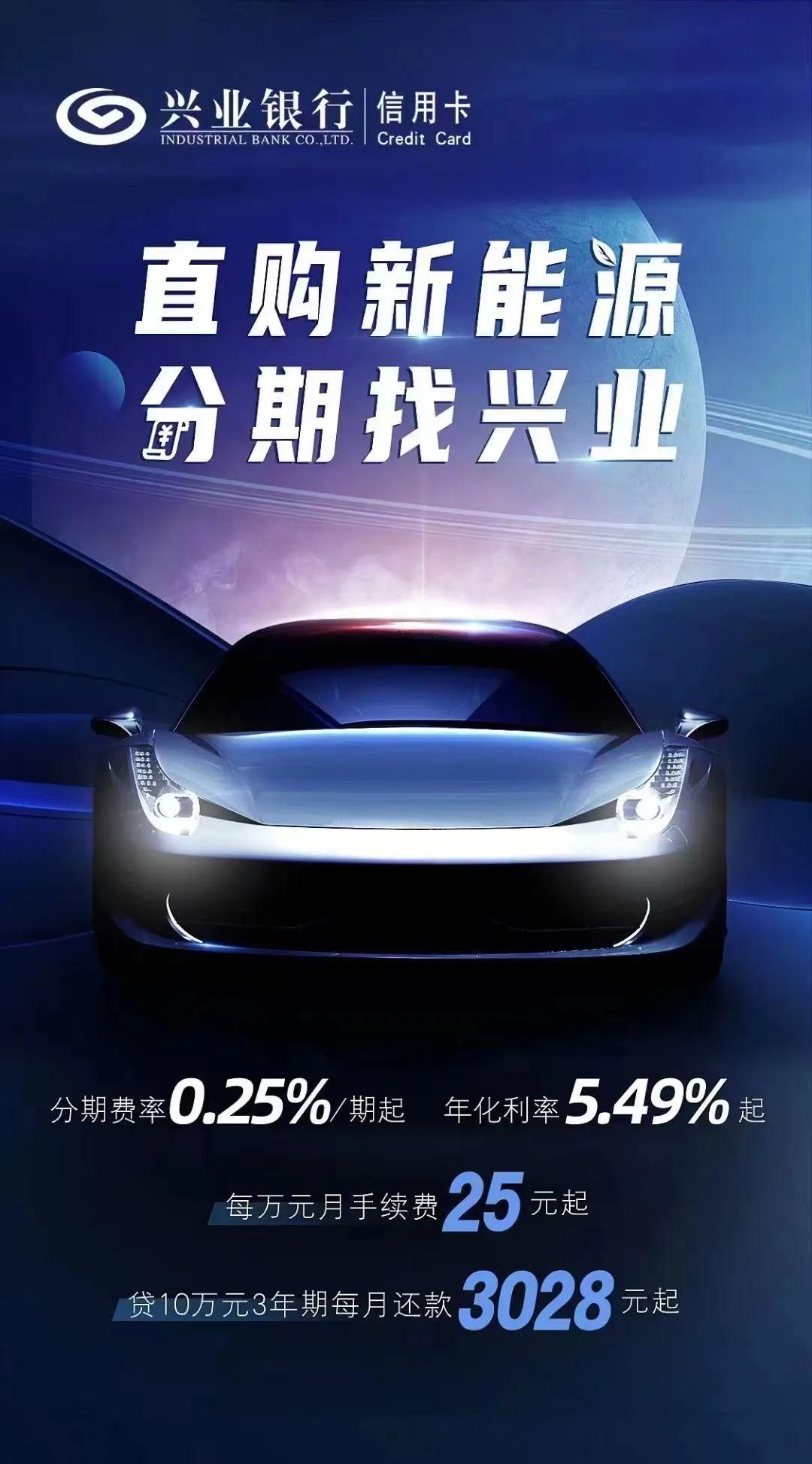 車抵押分期貸款(抵押分期貸款車能貸多少)？ (http://m.jtlskj.com/) 知識(shí)問答 第5張