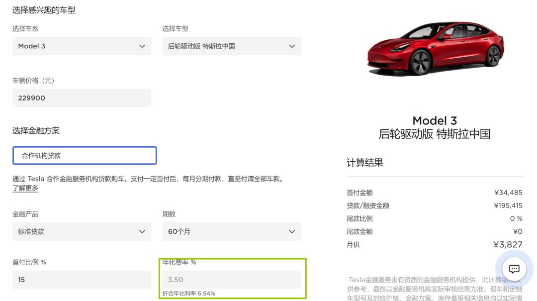 車抵押分期貸款(抵押分期貸款車能貸多少)？ (http://m.jtlskj.com/) 知識(shí)問答 第6張