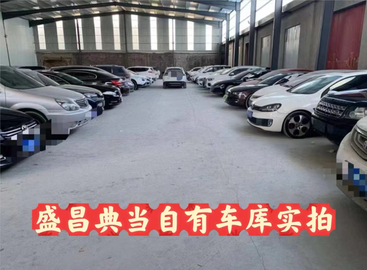 車抵押貸款吧(抵押貸款車輛可以異地解押?jiǎn)?？ (http://m.jtlskj.com/) 知識(shí)問答 第4張