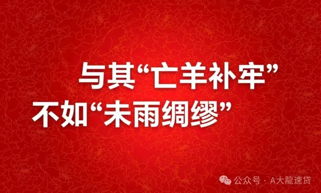 車金融汽車抵押貸款(汽車金融貸款抵押)？ (http://m.jtlskj.com/) 知識問答 第6張