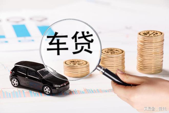 個(gè)人汽車貸款抵押(汽車抵押個(gè)人貸款合法嗎)？ (http://m.jtlskj.com/) 知識(shí)問答 第1張