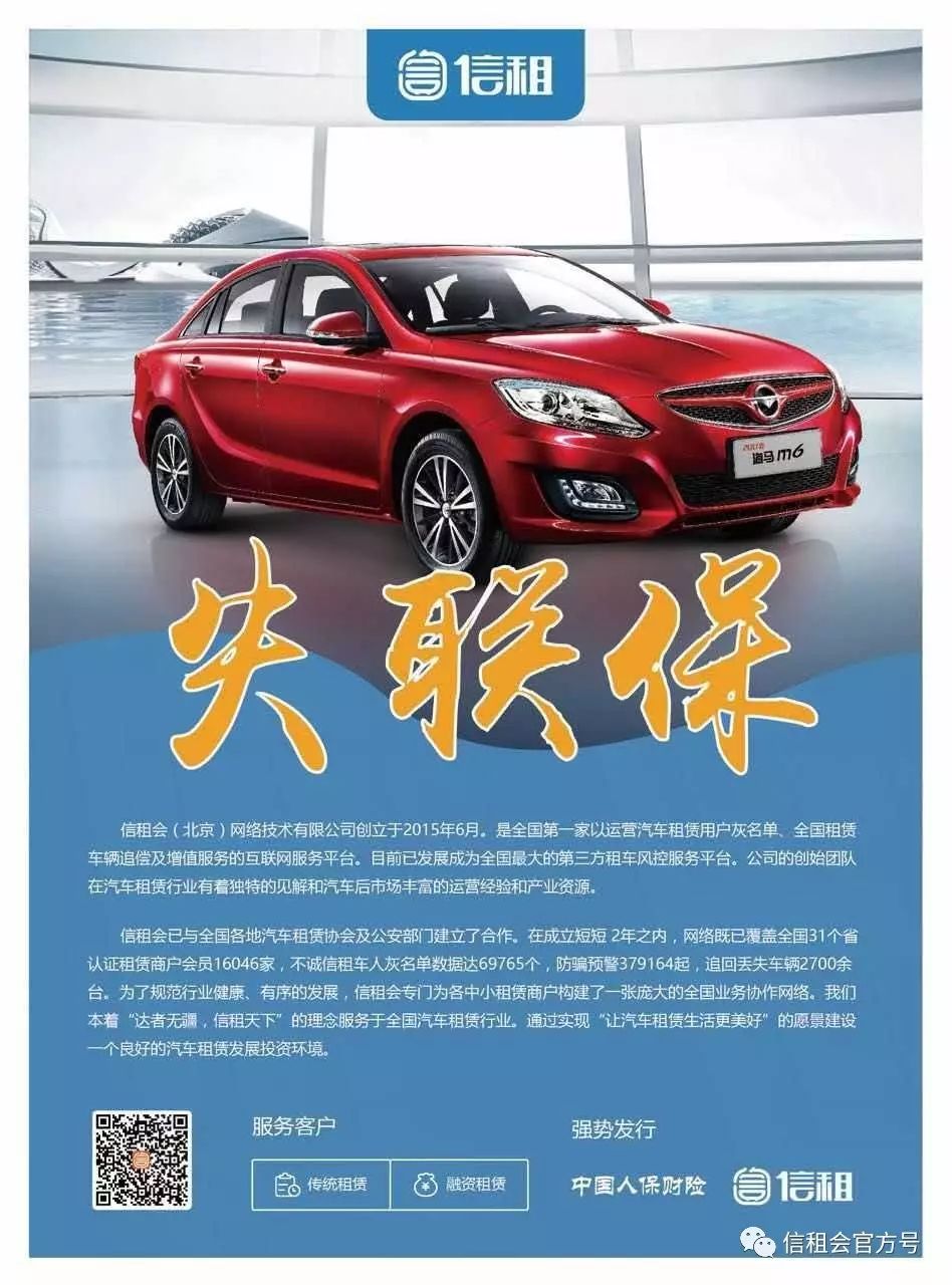 八萬的車抵押貸款能貸多少錢(抵押貸款可以用車嗎)？ (http://m.jtlskj.com/) 知識(shí)問答 第4張