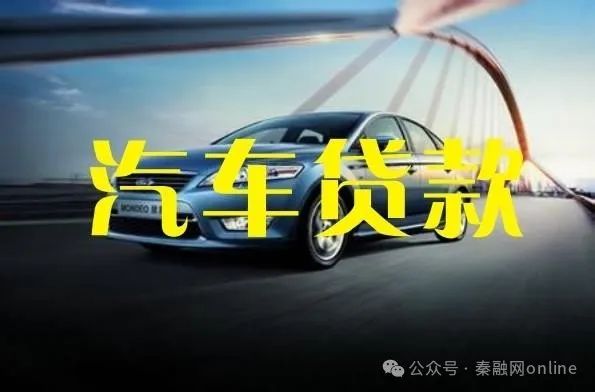 10多萬汽車抵押能貸款多少錢(抵押車貸能貸多少)？ (http://m.jtlskj.com/) 知識問答 第1張